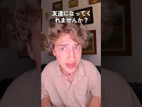 Nadie me entiende porque hablo JAPONÉS thumbnail