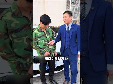 공짜로 BMW를준 형의 큰그림 thumbnail
