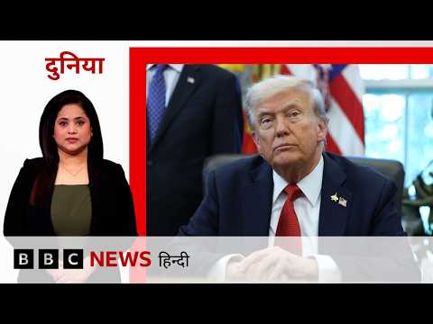 Iran पर US का हमला और Trump की Pakistan से नई मांग क्या बदल देगी Middle east की तस्वीर? thumbnail