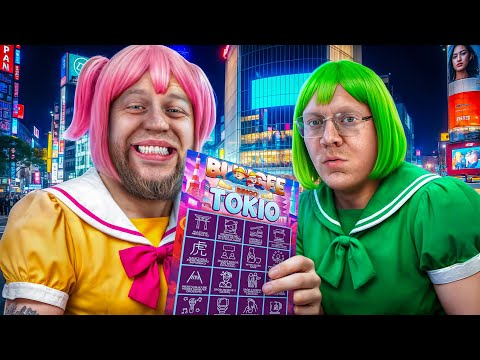 BINGO W TOKIO thumbnail