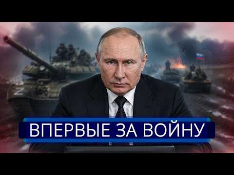 ⚡️ НАТО срочно обратилось к армии РФ || Танки стянуты к границе thumbnail