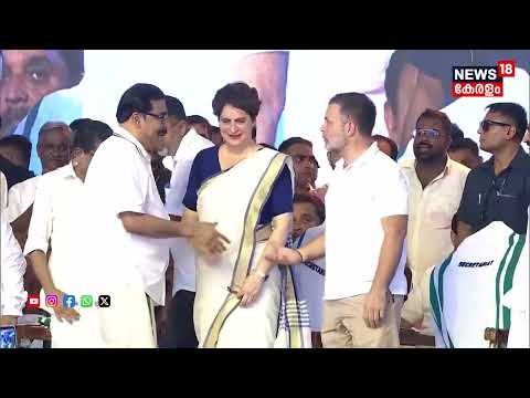 "ദൈവത്തിൻ്റെ നാമത്തിൽ സത്യം ചെയ്യുന്നു": മന്ത്രിയായി സത്യപ്രതിജ്ഞ ചെയ്ത് PK Basheer | VDS | N18V thumbnail