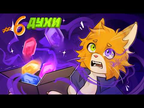 Lp. Чужие Лица [6] - МАГИЯ? - ⏪сюжет с выбором⏩ thumbnail