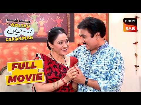 Daya ने Jetha को दिया कैसा Surprise? | Taarak Mehta Ka Ooltah Chashmah | Bagha Meets Bawri thumbnail