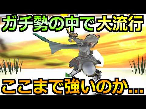 【ドラクエウォーク】勇者のつるぎを使ったある攻略法が話題！これは今後流行る可能性高いぞ...！ thumbnail