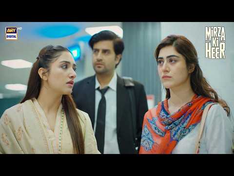 Dil Nawaz Ka Khel Ab Khatam!? | Mirza Ki Heer thumbnail