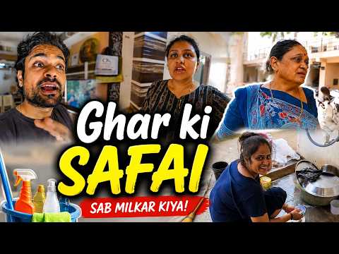 ghar ki safai shuru aur pura mahol bigad gaya ! thumbnail