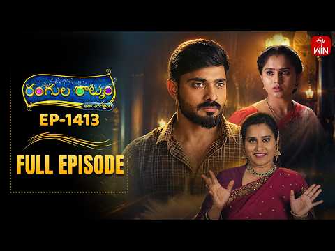 Rangula Ratnam | 25th May 2026 | Full Episode No 1413 | ETV Telugu thumbnail