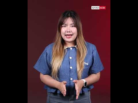 เมา อ้างเป็นตำรวจ "ผมผู้กำกับ แต่ที่ไหนไม่รู้" : Khaosod - ข่าวสด thumbnail