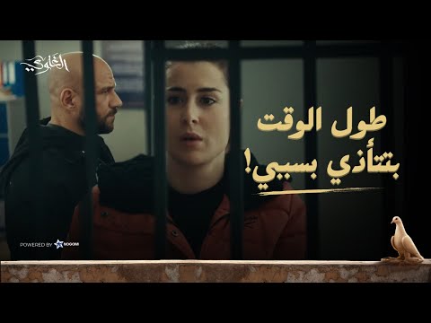 فاطمة اتقبض عليها!! ? الخواجة رد الضربة لشمس.. شوف اللي حصل! #الغاوي thumbnail