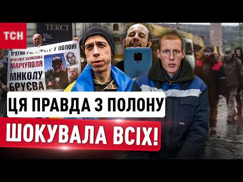 "Ваш сослуживець вже у Бандери": ШОКУЮЧІ деталі про катівню в Камишинському СІЗО РФ thumbnail