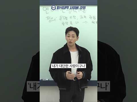 '연예인병'이란 무엇인가? thumbnail