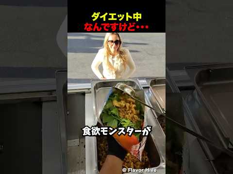 ダイエット中の背徳スナック　#ダイエットは明日から #明日があるさ thumbnail