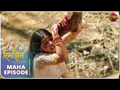 Rimjhim - Choti Umar Bada Safar | Maha Episode | रिमझिम की कसौटी | Dangal TV thumbnail
