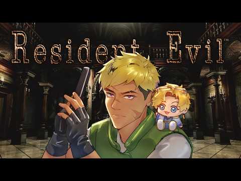 【Resident Evil Remake #1】1ST TIME W/ WILSON ALONG FOR THE RIDE! thumbnail