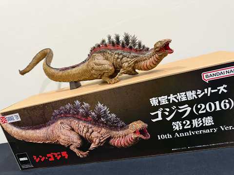【X-Plus】Toho Daikaiju Godzilla (2016) 2nd Form 10th Anniversary Ver.｜東寶大怪獸 真哥吉拉第二型態 10週年紀念版 thumbnail