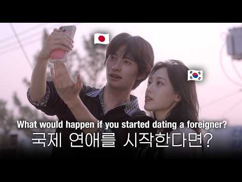 A Tokyo Guy and a Seoul Girl — Can They Become a Couple? thumbnail