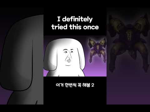한번 씩 꼭 해봤음 2 thumbnail