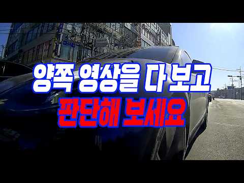 27213회. 둘 다 신호 위반이기는 한데, 조금 다릅니다! 누구의 잘못이 더 클까요? thumbnail