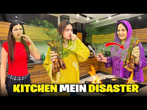 Kitchen Mein Disaster Hogia??|Puray Ghar Mein Smell Phel Gayi??|Dost Ny Chori Kari??|Sistrology  thumbnail