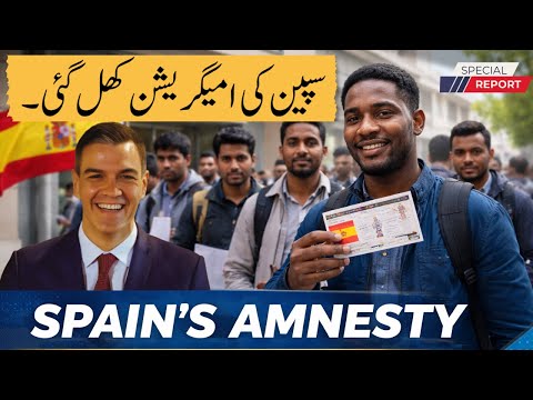 Spain to Provide 500,000 Migrants Residence Permits thumbnail