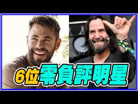16億片酬分劇組、開直升機救路人！6位「最善良」好萊塢巨星 thumbnail