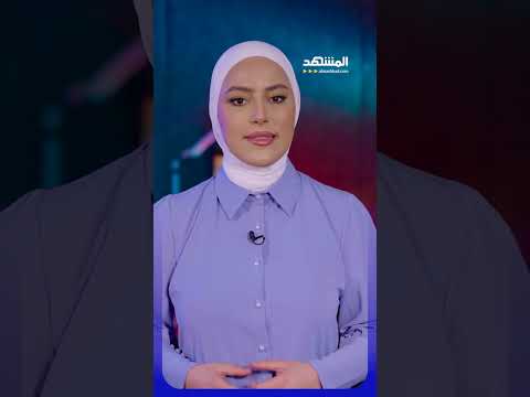 إسرائيل على "القائمة السوداء" للأمم المتحدة #اخبار_المشهد thumbnail