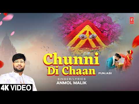 Chunni Di Chaan | Punjabi Devi Bhajan | ANMOL MALIK | Full 4k thumbnail