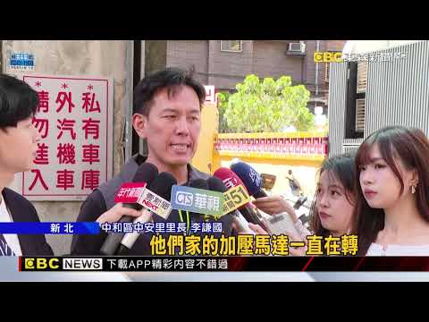 中和驚見「懸疑雨景」！ 巷弄中「地板溼」像結界雨@newsebc thumbnail