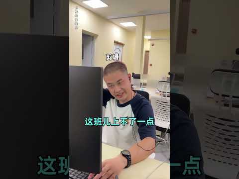 妈，我想把这玩意儿染成迷彩的！【刘大悦er】#日常 #搞笑 #女大學生 #朋友 #情感 #戀愛 #daily life #happy #funny thumbnail