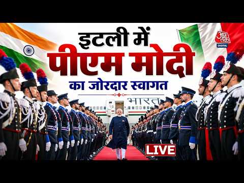 PM Modi Italy Visit LIVE Updates: इटली पहुंचे पीएम मोदी, हुआ जोरदार स्वागत, मेलोनी ने शेयर की तस्वीर thumbnail