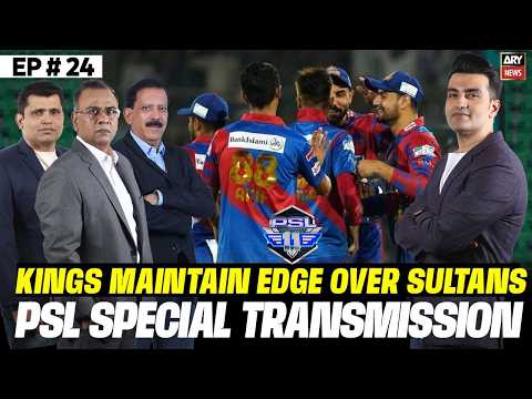 HBL PSL 11: Kings Maintain Edge Over Sultans | Special Transmission | 19th April 2026 | ARY News thumbnail