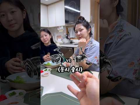 자기야! 하나만 골릴라줘.. thumbnail