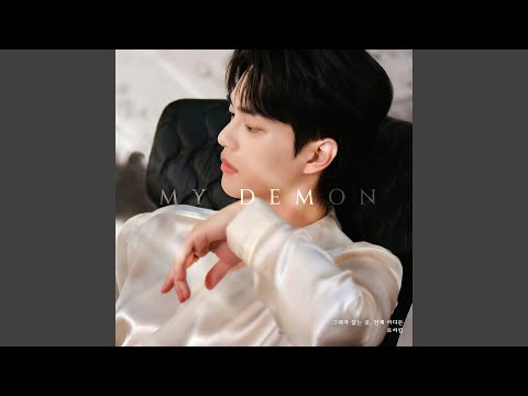 Whenever, Wherever (그대가 있는 곳, 언제 어디든) thumbnail