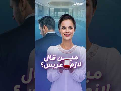 من قال إن الألماس لابد إن يهديه رجل؟.. سؤال قلب السوشال ميديا والجواب في ترند "رفاهية حب الذات"! thumbnail