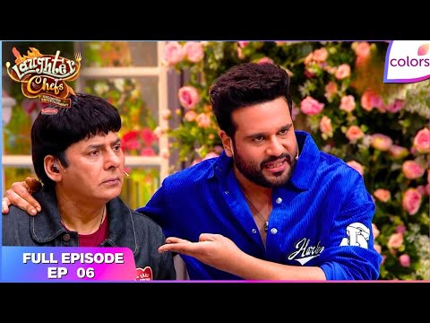 Laughter Chefs S2 | Full Episode | Ep. 6 | Dalda' Ka Raaz Kiya Crack? | Colors TV thumbnail
