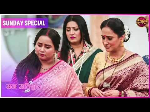 Mann AtiSundar | 31 May  2026 | Sunday Special | Dangal TV thumbnail