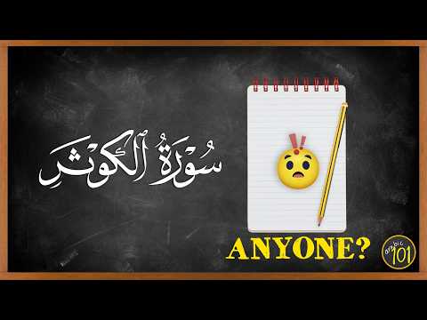 The 10-Word Challenge NO ONE Can "EVER" Beat | Arabic101 thumbnail