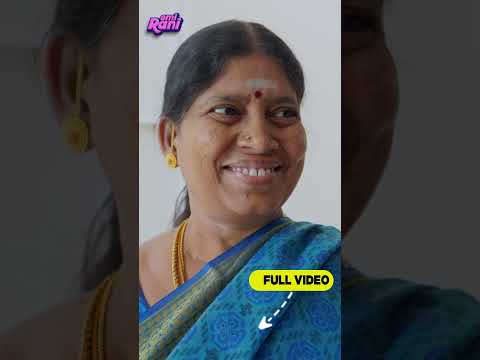 அவ என் வீட்டு வேலைக்காரித்தான் | EMI Rani thumbnail