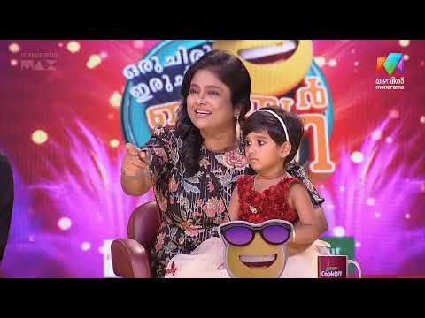 അതിമനോഹരമായ അഭിനയവുമായി താരങ്ങൾ #ocicbc #mazhavilmanorama thumbnail