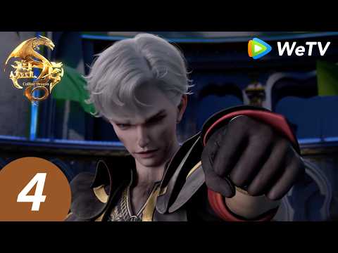 ENG SUB【盘龙 Coiling Dragon】EP4 thumbnail