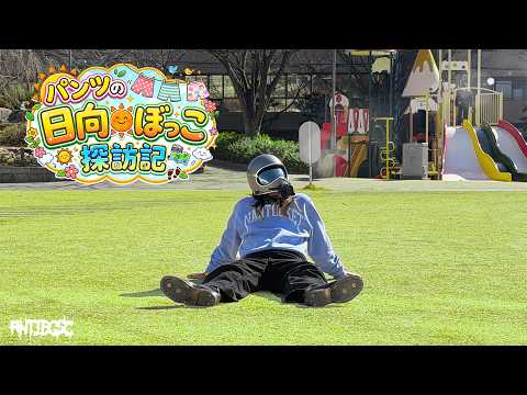 【バイク×休日】何もしない贅沢｜岡山で一番の昼寝場所を探す thumbnail