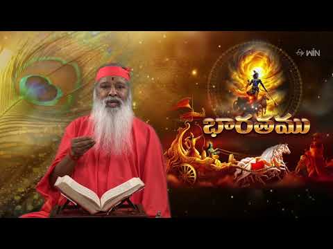 Bharathamu | Aradhana | 3rd June 2026 | ETV Telugu thumbnail