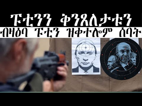 ሓደሽቲ ዜናታት ትግርኛ tigriyna Breaking news august 28-2023#Neshnesh #Ella #ERITV #hdmon thumbnail