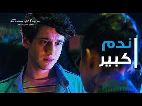 The Call | ندم بعد أن تسبب بوفاة الامرأة المسكينة   – فيلم المكالمة thumbnail