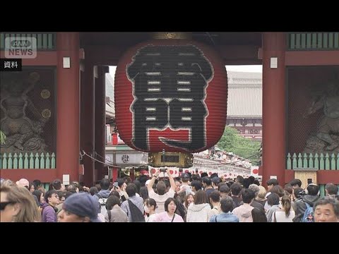 4月訪日外国人　約370万人で今年最多　韓国や台湾などから　中国と中東は大幅減(2026年5月20日) thumbnail