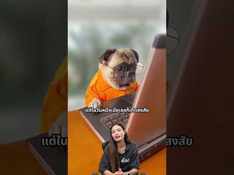 ป่วยมาทั้งชีวิต สุดท้าย AI ช่วยหาโรคจนเจอว่าเป็นโรคหายาก thumbnail