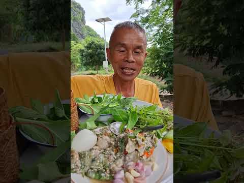 เชิญห่วมครับ #อาหารอีสาน #อาหารพื้นบ้าน #อาหารไทย #เมนูเด็ด #โลกของเผิ่ง thumbnail