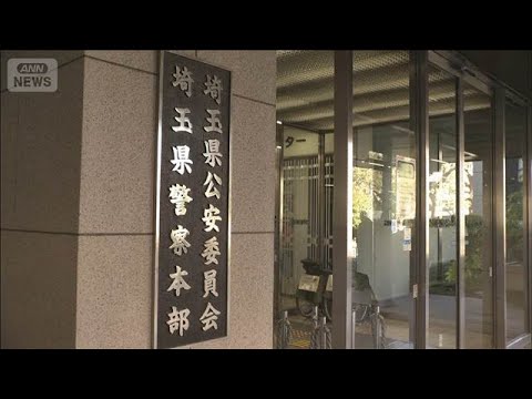 住宅からタイヤ8本窃取か　66歳男ら逮捕　数十件のタイヤ窃盗事件に関与も　埼玉県警(2026年5月14日) thumbnail