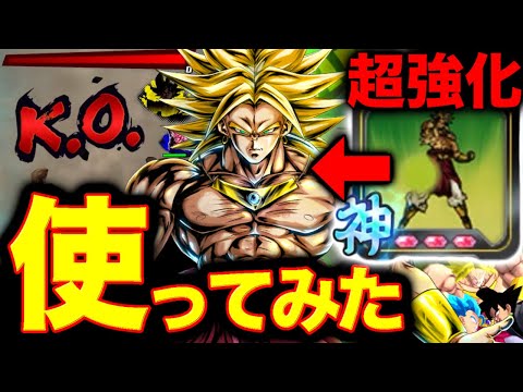 【バカロゼ爆速KO】遂に専用ユニフラを手に入れた恥ブロくんで大暴れします【ドラゴンボールレジェンズ】【DRAGONBALL LEGENDS】【8周年】【ゲーム実況】 thumbnail